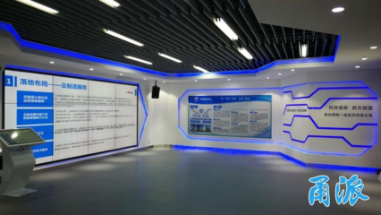 兩大科技信息服務項目落戶，寧波國家級云制造示范基地再添強勁新動能