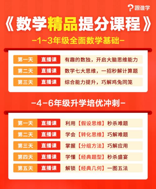 警惕！中小學(xué)家長(zhǎng)注意 免費(fèi)送必考名著？別讓騙局侵蝕孩子的學(xué)習(xí)安全